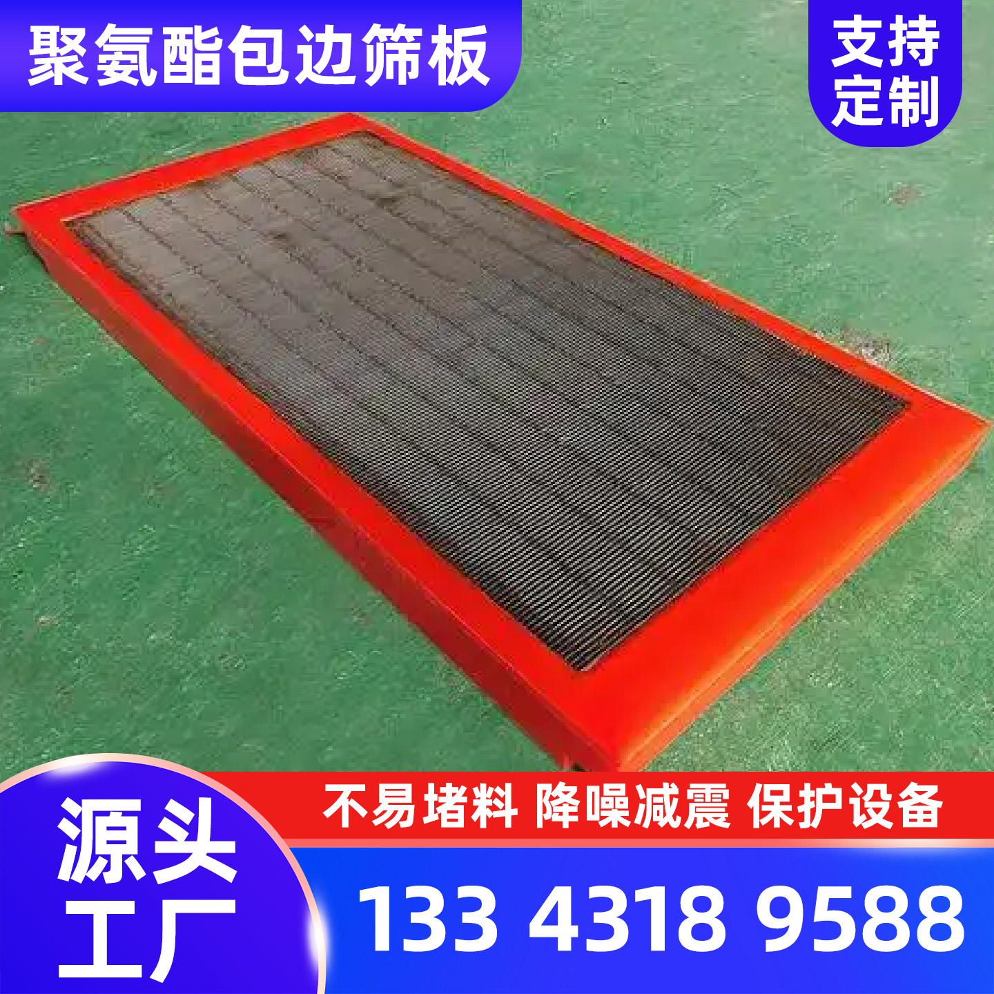 伊犁哈萨克自治州绕丝筛管离心机刮刀 - 一站式服务